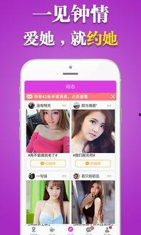 爆料朋友视频大全下载免费,朋友爆料视频大全免费下载攻略  第2张