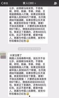 新闻爆料意义,揭秘新闻爆料背后的重大意义  第3张