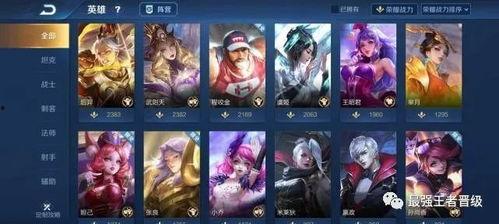 王者荣耀跨平台最新爆料  第1张